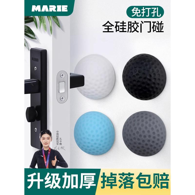 免打孔门吸新款硅胶门碰门把手防撞门挡门阻器卫生间隐形吸门器