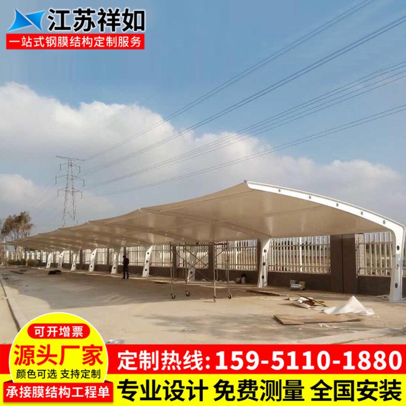 热销户外防晒遮阳汽车雨篷蓬景观张拉膜停车棚工厂小区膜结构车徐