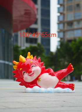 2024新年龙春节玻璃钢龙年雕塑贺岁售楼部美陈卡通中式装饰品摆件