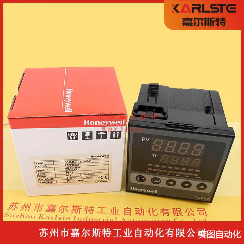 全新原装DC1040CL-301100-E美国霍尼韦尔HONEYWELL温控器现货供应