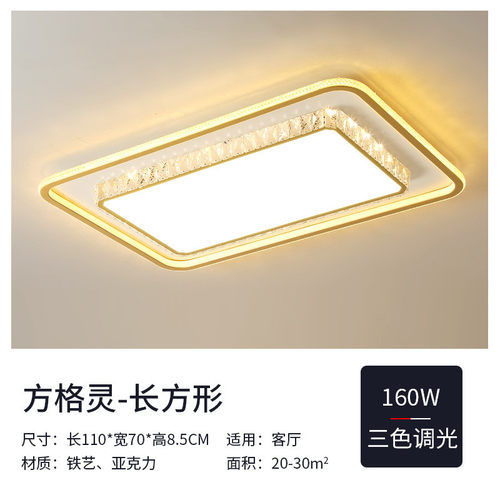 批发大客厅灯2025年新款led吸顶灯水晶轻奢简约现代大气卧室灯具