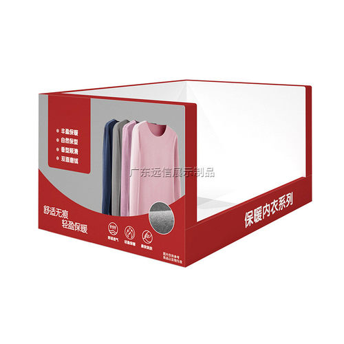 沃尔玛专业可带纸pdq陈列纸箱商场文具食品纸堆头瓦楞展示板货架