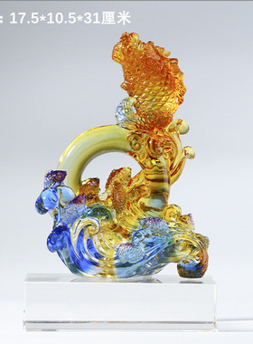 琉璃鱼家居饰品工艺品摆件餐厅办公室摆件开业创意礼品翱翔成龙