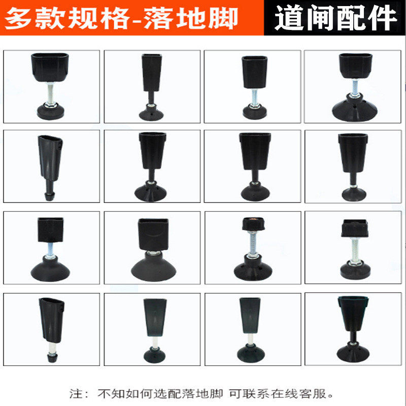 道闸栅栏杆减震弹簧调节落地脚垫缓冲支撑底座广告道闸竖杆尾配件图片