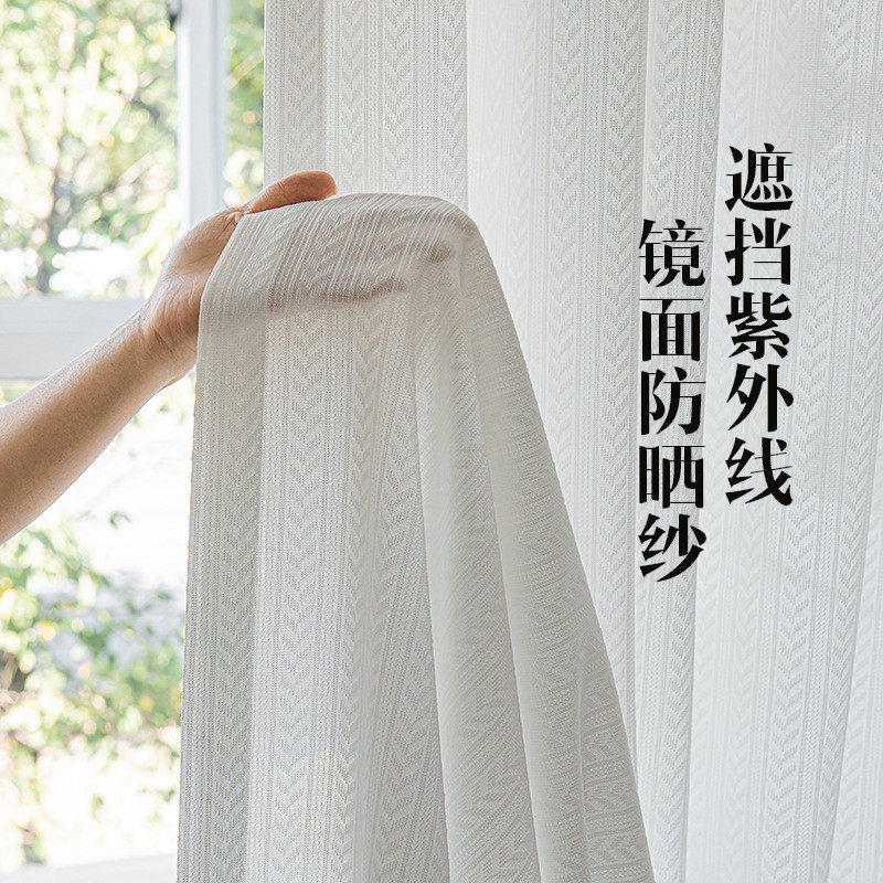 工厂直销纱帘家防晒挡uv美窗帘免打孔安装窗纱门帘隔断帘飘窗隔热
