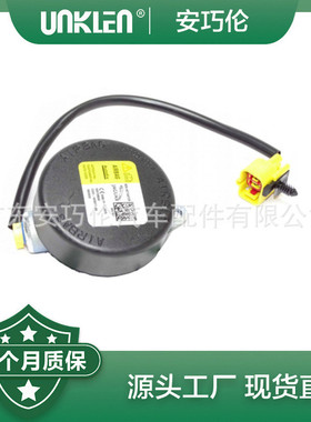 适用捷豹XF2009-2015，XJ2010年机盖气囊C2D23552