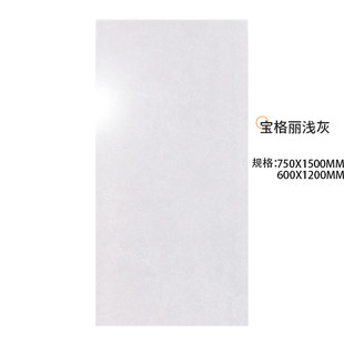 佛山瓷砖750x1500柔光微水泥厂家直销通体大理石材质客餐厅地板砖