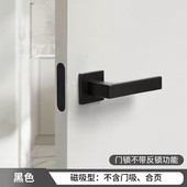 现代室内卧室房门极简生态门锁黑色锁具磁性静音家用通用型门把手