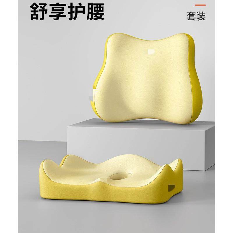 腰枕工位护腰靠垫座椅腰靠办公室腰垫久坐坐椅专用腰托靠背垫,居家布艺,靠垫/抱枕,淘宝优惠券,粉丝福利购,淘宝优惠卷