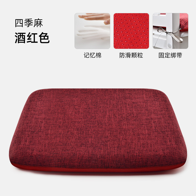 坐垫办公室久坐学生记忆棉夏季椅子垫子绑带不累椅垫凳子座垫新品