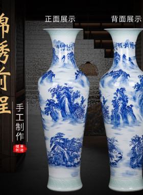 陶瓷器手绘大号山水落地花瓶公司送礼酒店家居装饰摆件墨彩