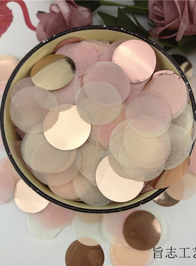 热销餐桌供应2.5cm混色圆形纸屑抛洒婚庆纸片派对厂家装饰物confe