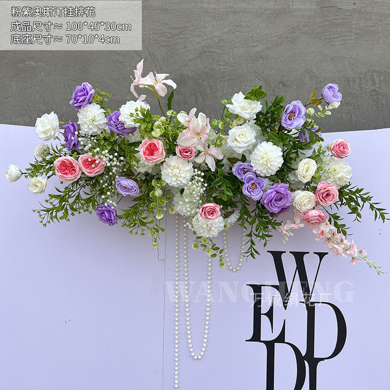 玫瑰花束仿真花粉紫地排花排婚庆布置装饰背景路引花订婚宴花
