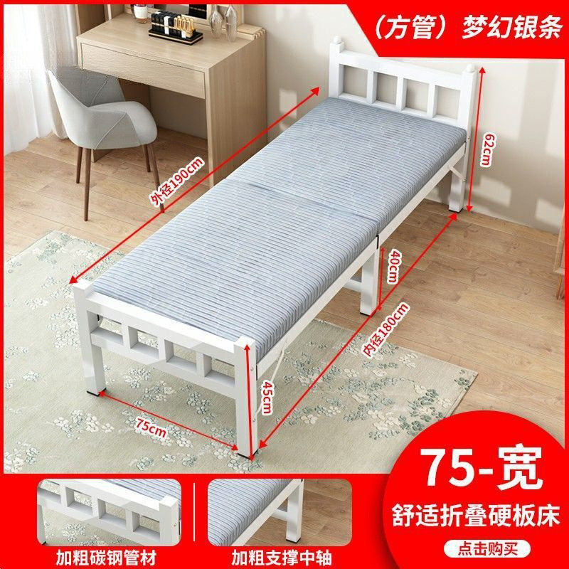 钢丝床可折叠单人双人铁床1米3宽的单人床80公分的90宽一米1二图片