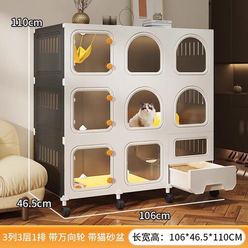 猫笼子猫厕柜一体家用室内小型不占地猫别墅幼猫咪笼猫屋猫猫砂盆
