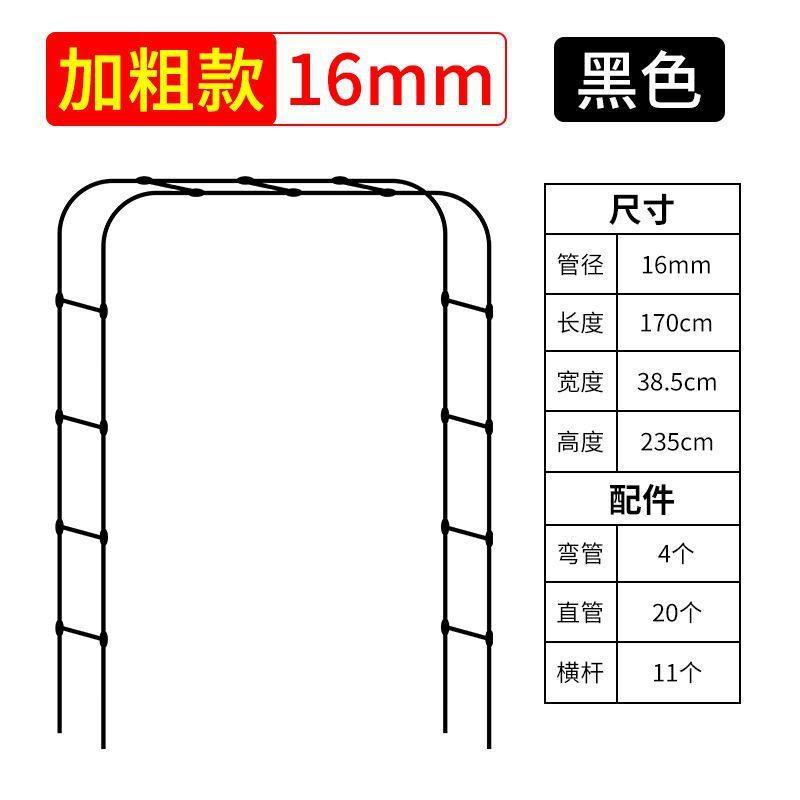 爬藤架网拱形花架丝瓜架架瓜架葡萄架植物攀爬架种植箱含架植物黄