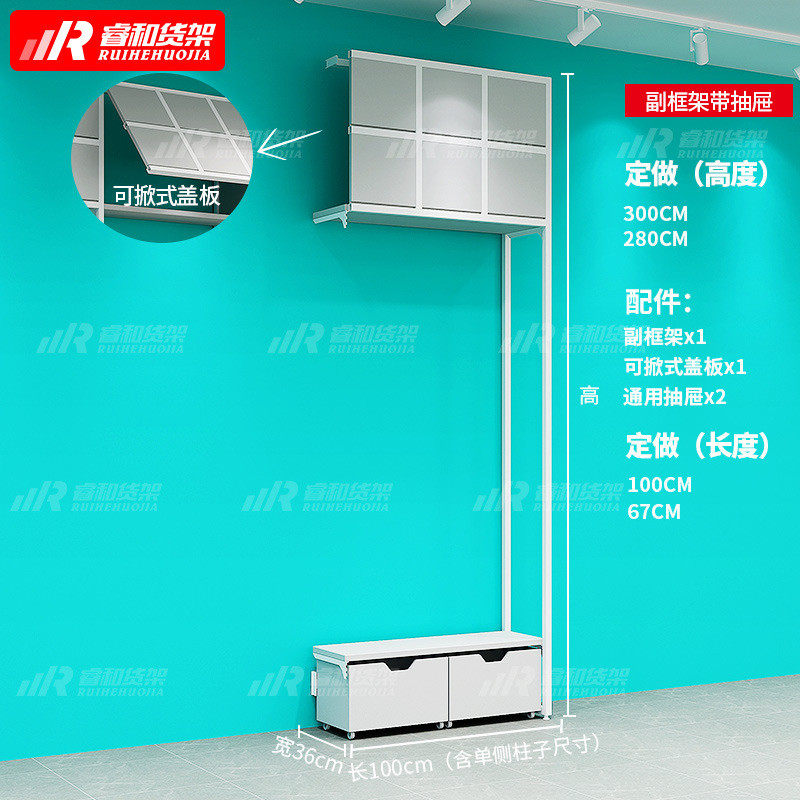 nome诺货架米护肤化妆饰品架精品文具两元店货架展示架百货陈列柜