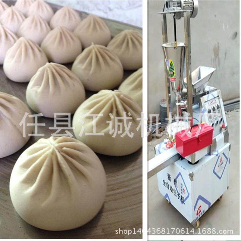 热销厂家供应多功能包子机全自动智能款不锈钢材质仿手工制作包子,厨房电器,面条机,淘宝优惠券,粉丝福利购,淘宝优惠卷