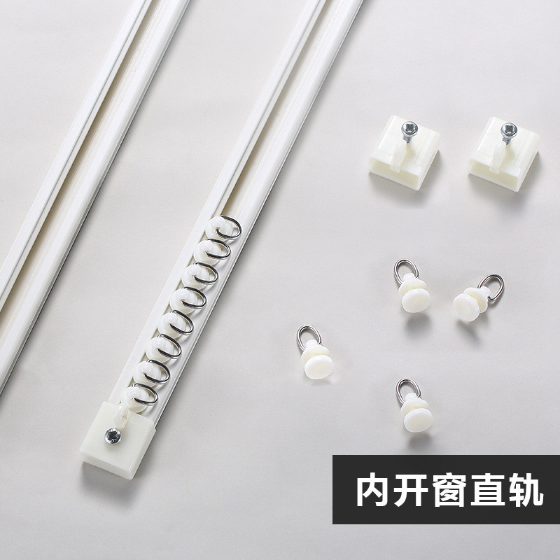 99ch导轨加厚铝合金窗帘轨道静音窗帘杆白色单双轨滑轨滑轮批发顶