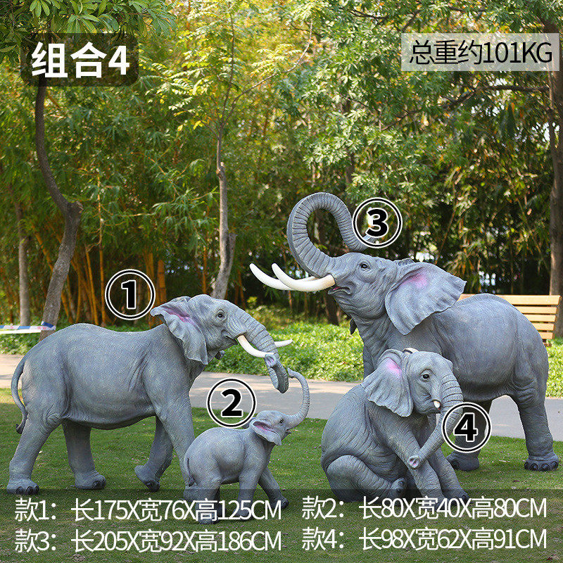 户外公园花园庭院景观装饰仿真大象动物落地大型玻璃摆件雕塑模型