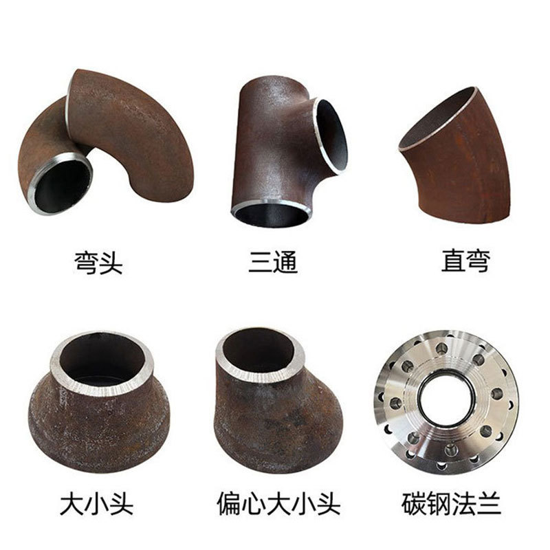 加工定制弯头焊接弯头碳钢钢管无缝冲压45度90度焊接大口径铁弯头