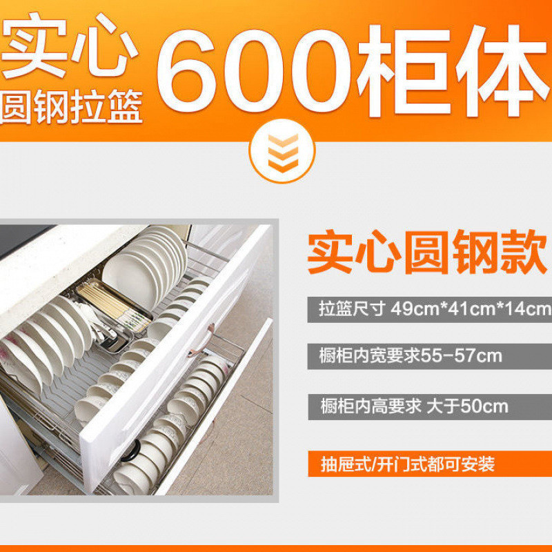 双层柜子内置304拉篮不锈钢实心阻尼缓冲抽屉碗架碗碟厨房碗拉篮图片