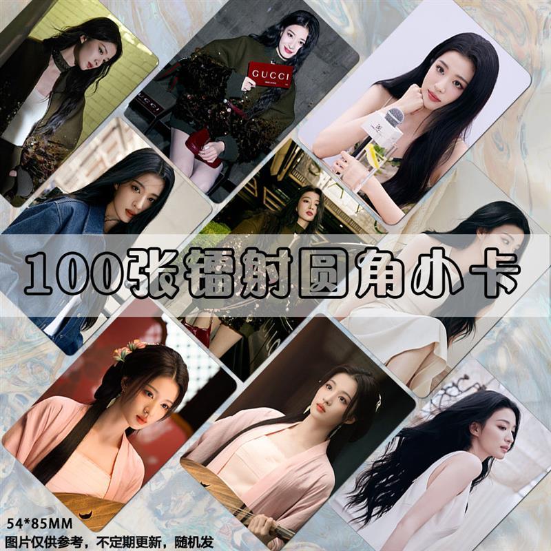 王楚然镭射小卡庆余 余年2桑文周边海报亲笔签名圆角拍立得明信片