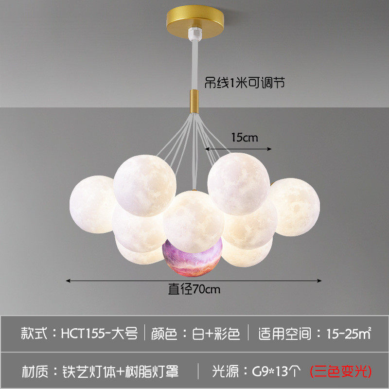 月球灯男孩梦幻儿童房灯创意个性星球餐厅吊灯网红球泡泡卧室灯具