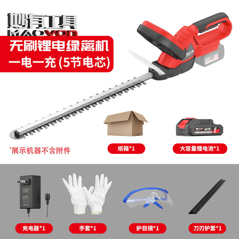 采茶绿篱修剪机充电式修花剪刀修枝剪电动叶绿化花草园林工具