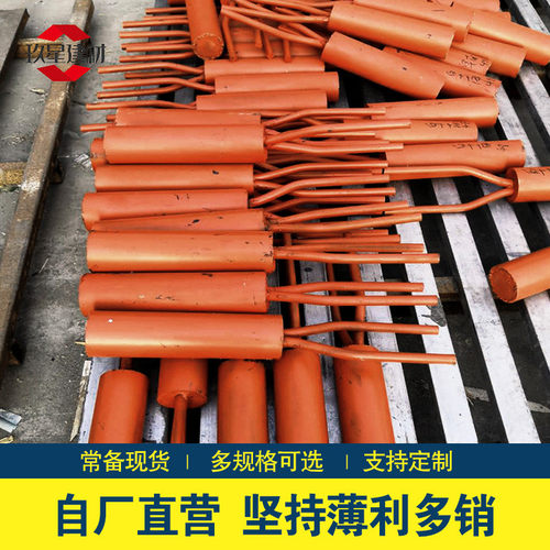 桥梁抗震锚栓空心板盖螺栓锚固件镀锌u型梁y型墩台钢套筒抗震锚栓