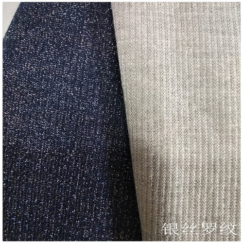 金银丝罗纹2*2银丝氨纶罗纹4x2银线罗纹休闲领口鞋帽金银丝面料