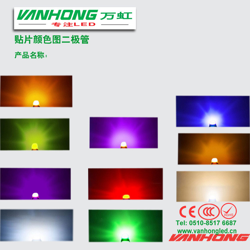 热销1210球头带紫光led发光二极管uv验钞紫灯smd3528透镜贴片灯珠