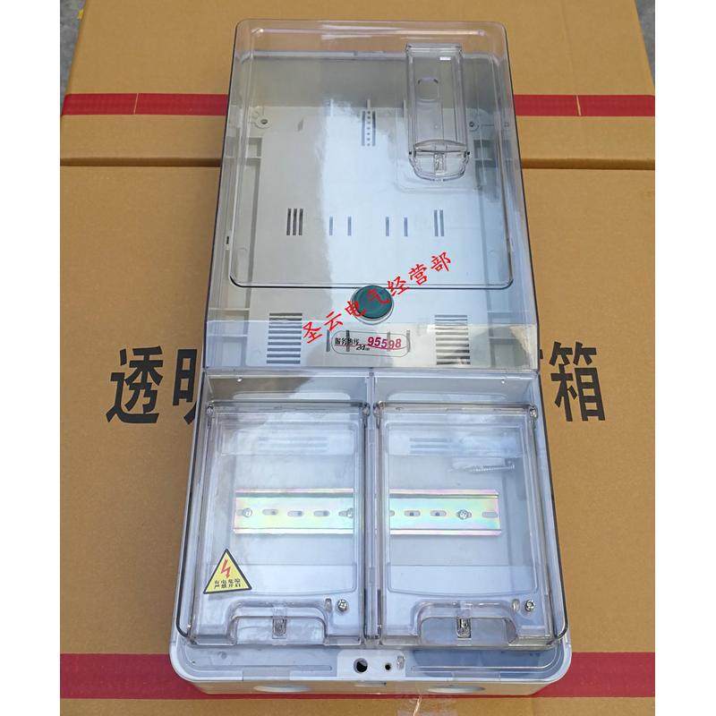 透明三相1户电表箱动力箱光伏配电箱计量箱插卡式三相一位电表盒