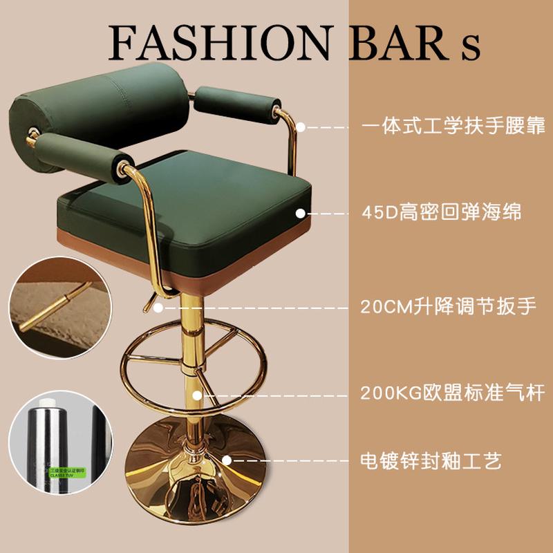吧台椅轻奢简约酒吧椅岛台椅家用旋转升降感高脚凳酒店收银台