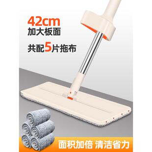 5zw批发懒人拖把帕拖怕家用免手洗大号托平板拖抽拉一字室内平拖