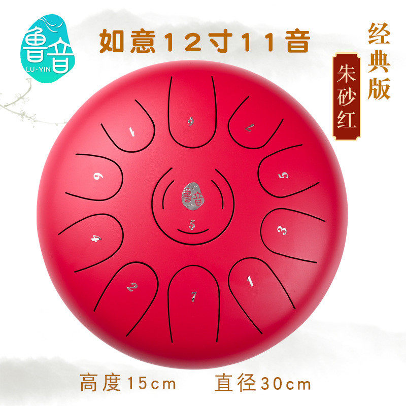 鲁音a级金钢钛材质7寸高音伴侣12寸空明鼓15音空灵鼓专业打击乐器