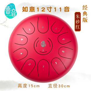 鲁音A级钛金钢材质7寸高音伴侣12寸空明鼓15音空灵鼓专业打击乐器