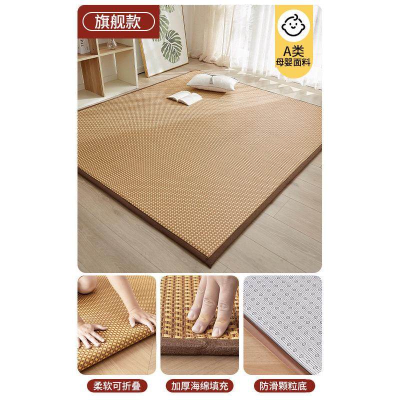 凉席床垫遮盖物夏季2025新款榻榻米垫子打地铺睡垫加厚夏天,床上用品,凉席/草席/麻席,淘宝优惠券,粉丝福利购,淘宝优惠卷