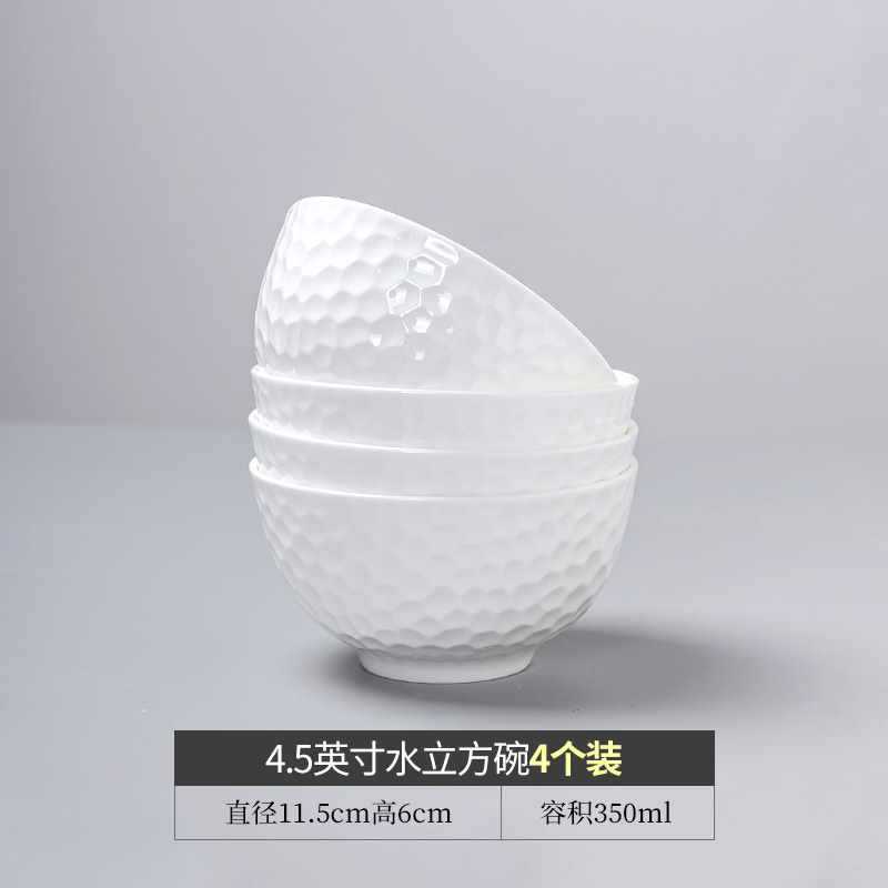 景德镇骨瓷碗餐具白色饭碗米饭碗面碗陶瓷碗吃饭家用套装白瓷碗