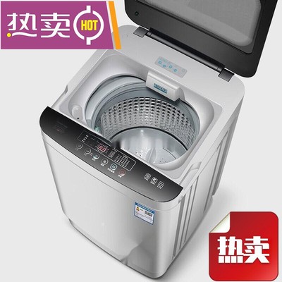洗衣机家用洗烘一体全自动小型迷你全智能热烘干宿舍出租房款