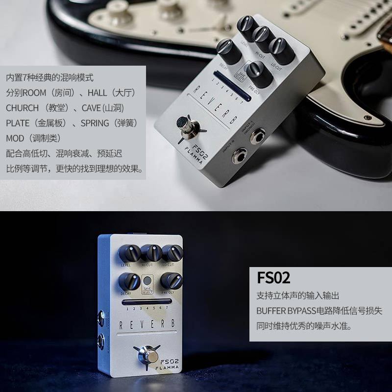 热销flammafs鼓fc系列混响失真过载延迟系列机loop单块效果器