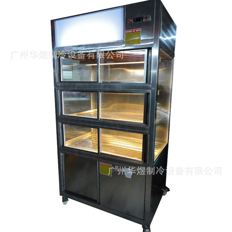 热销海鲜供应大闸蟹展示柜厂家冷藏柜玻璃门展示柜海鲜螃蟹冷柜