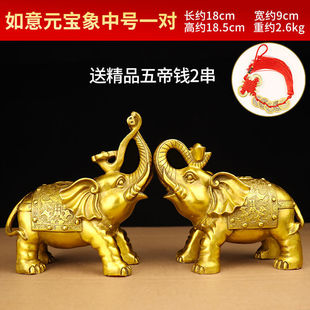2023大号摆件纯铜象摆件一对家用客厅酒柜办公室