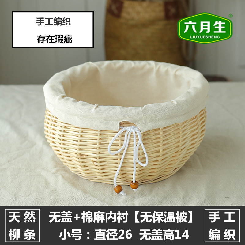 m3no批发家用馒头筐藤编厨房水果筐鸡蛋篮保温馍筐带盖收纳筐面包