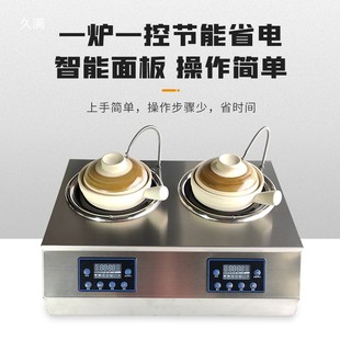 热销仔饭机商用数码 复古砂锅外卖电煲仔炉 全自动粤式