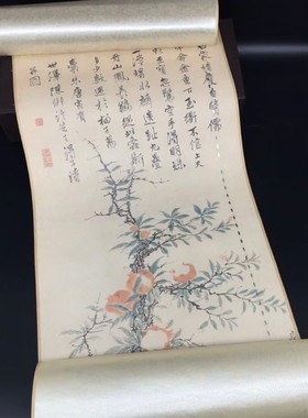 新品套装双绝唐伯虎字画卷轴纪念章唐寅直播会销高档礼品工艺品