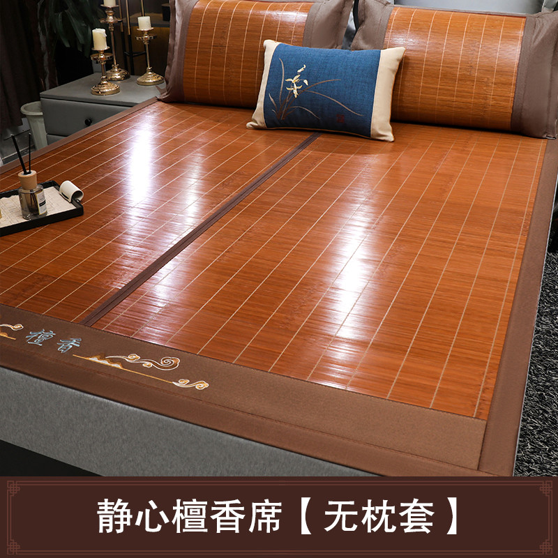 vhm7艾草竹凉席竹席夏季冰丝夏天冬夏两用可折叠家用单人席子草席