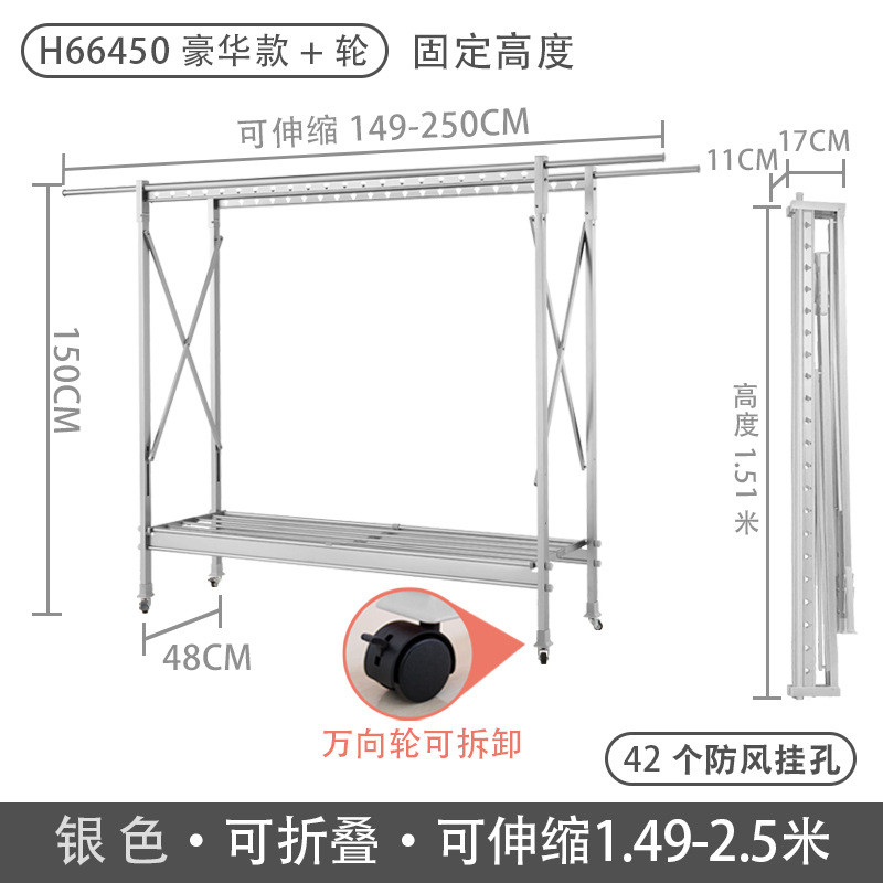 晾衣架架子升降阳台晾衣服双杆落地铝合金伸缩折叠室内家用晒衣架