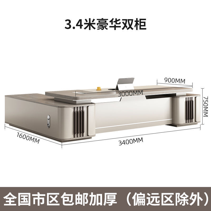 简约现代老板办公室总裁桌经理主管桌办公桌椅组合家具单人大班台