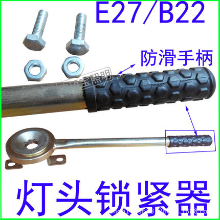 大量供应灯头专用e27led锁紧器手动灯头机